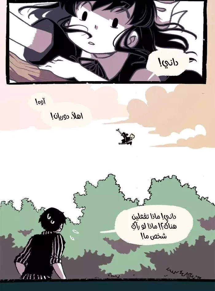 Read Hooky AR Manga Online