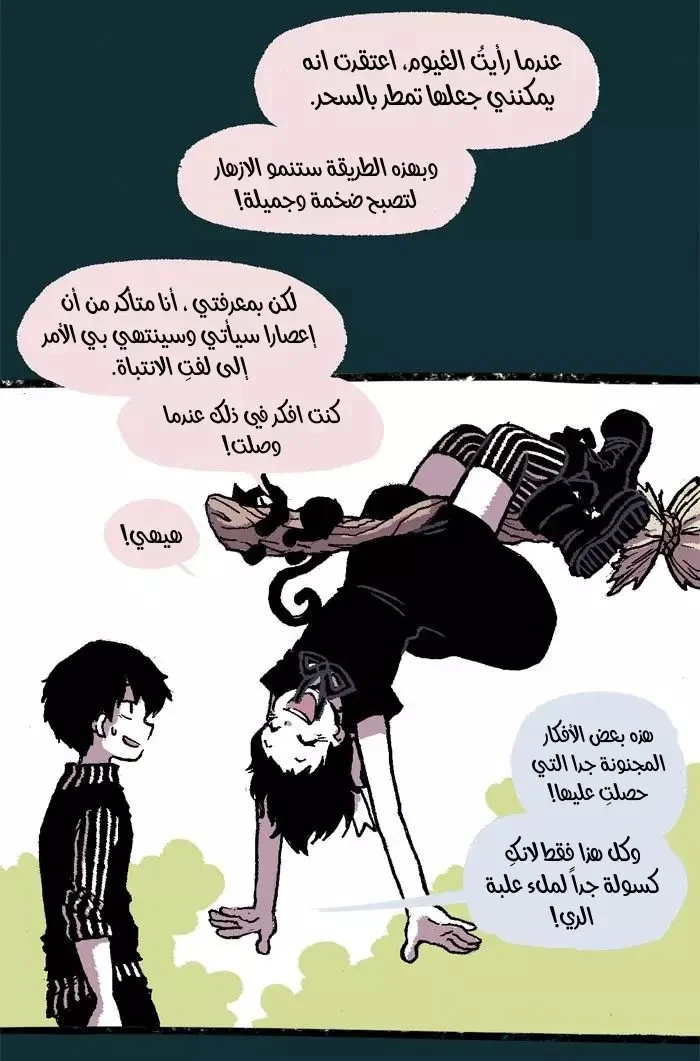 Read Hooky AR Manga Online