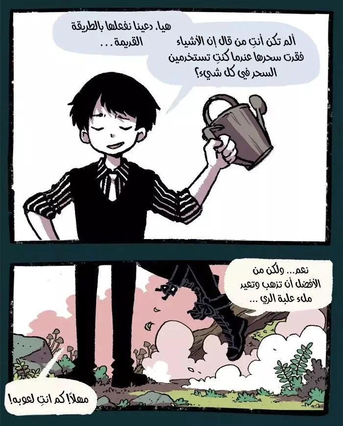 Read Hooky AR Manga Online