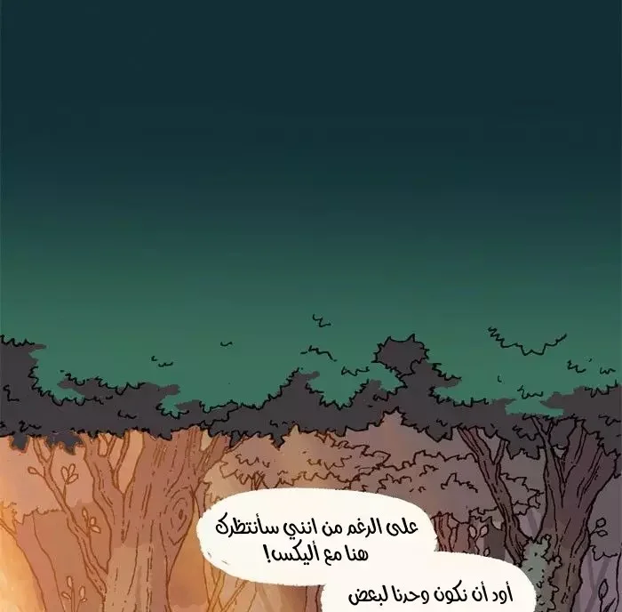 Read Hooky AR Manga Online