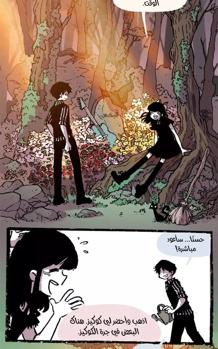 Read Hooky AR Manga Online