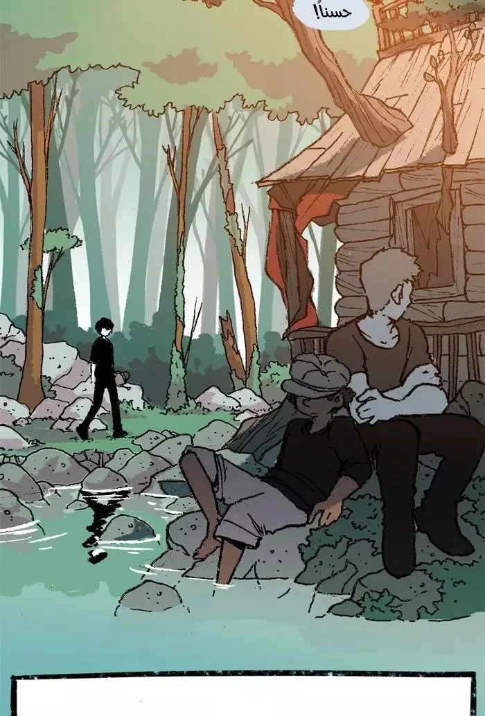 Read Hooky AR Manga Online