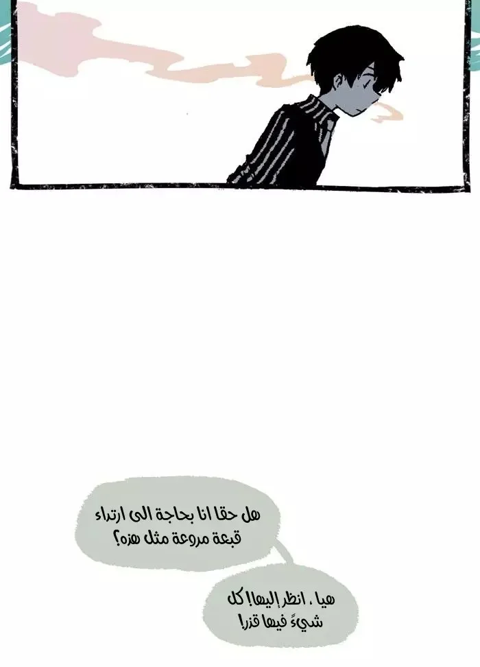 Read Hooky AR Manga Online