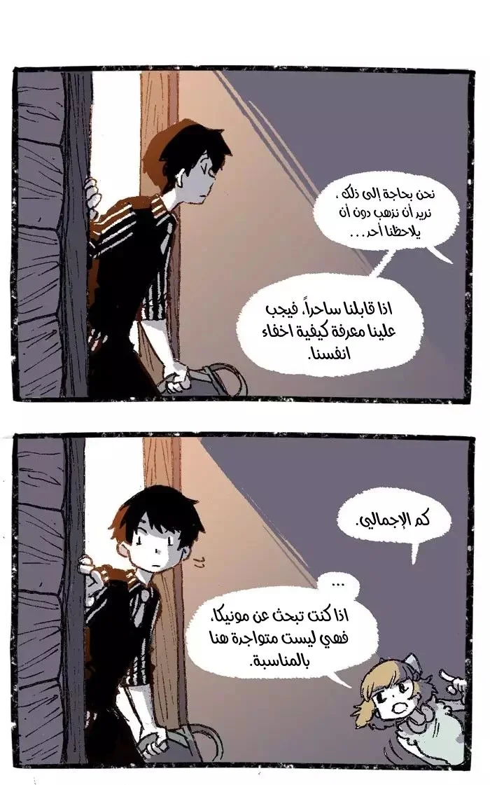 Read Hooky AR Manga Online