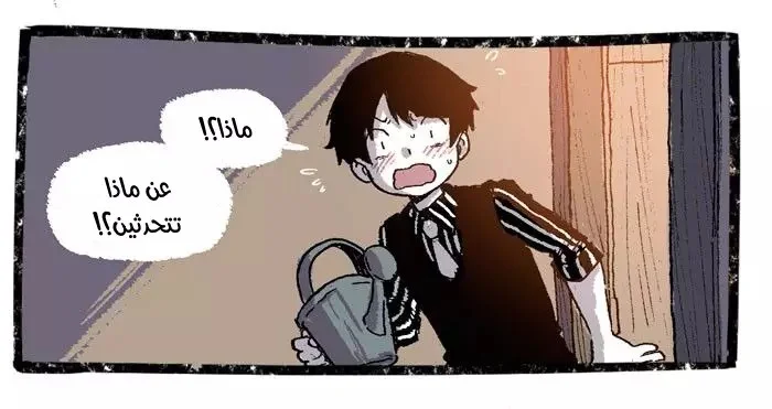 Read Hooky AR Manga Online