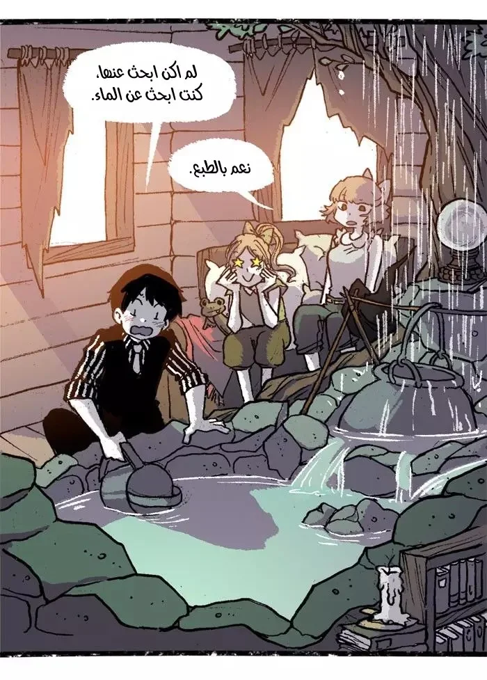 Read Hooky AR Manga Online