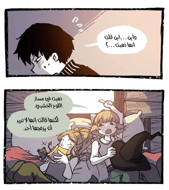 Read Hooky AR Manga Online