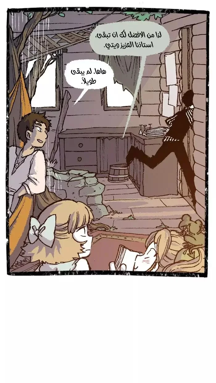Read Hooky AR Manga Online