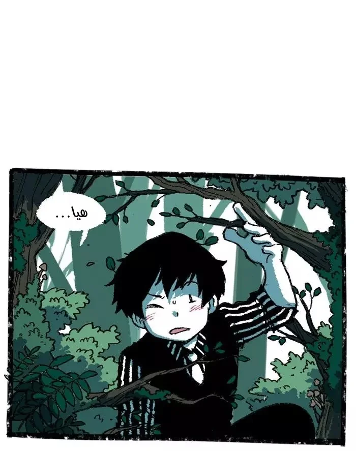 Read Hooky AR Manga Online