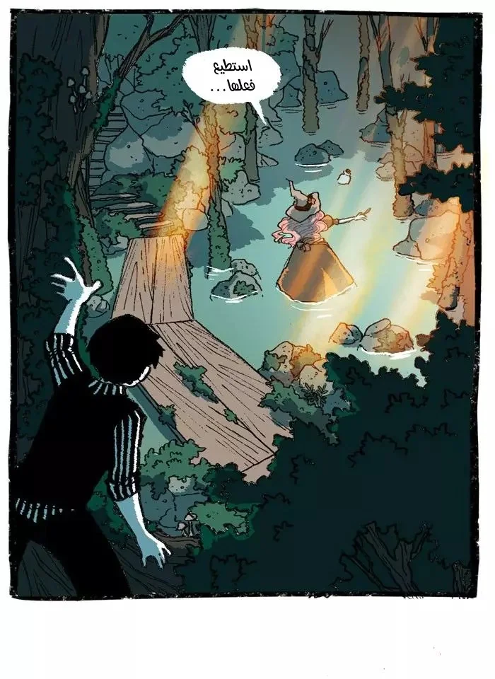 Read Hooky AR Manga Online