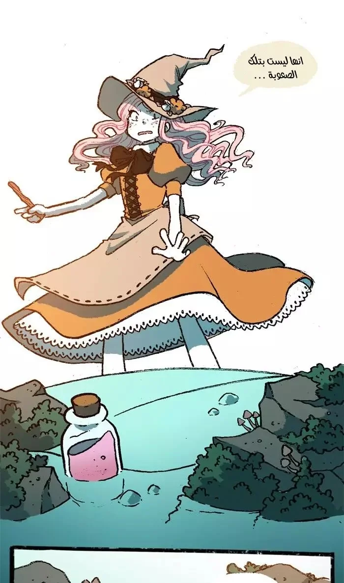 Read Hooky AR Manga Online