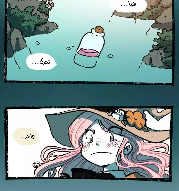 Read Hooky AR Manga Online