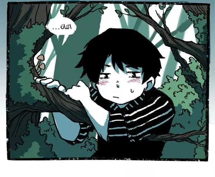 Read Hooky AR Manga Online