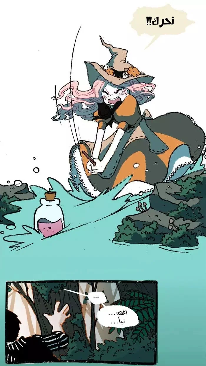 Read Hooky AR Manga Online
