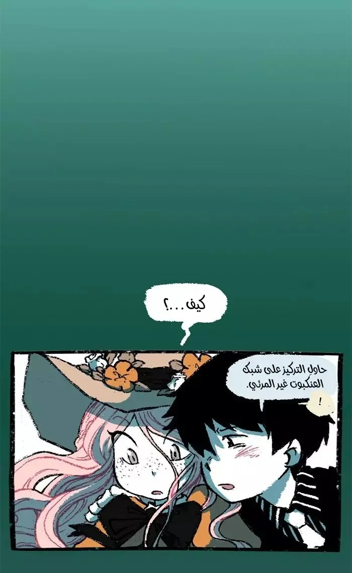 Read Hooky AR Manga Online