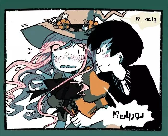 Read Hooky AR Manga Online