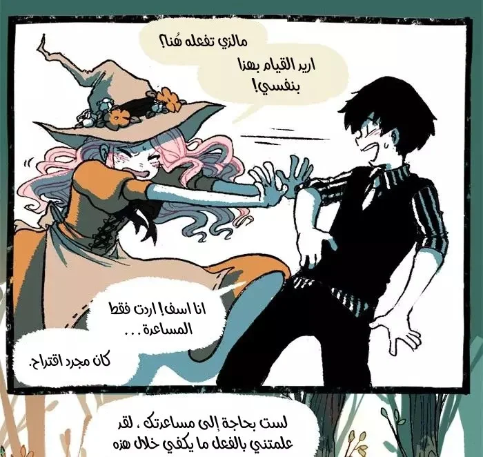 Read Hooky AR Manga Online