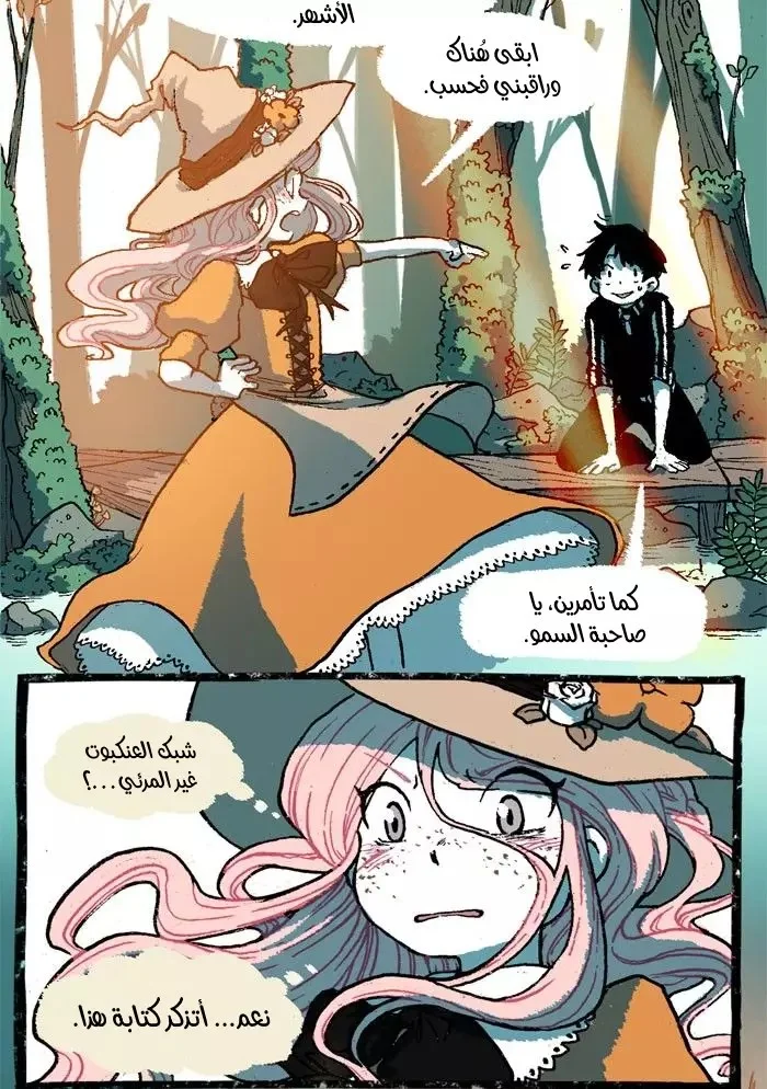 Read Hooky AR Manga Online