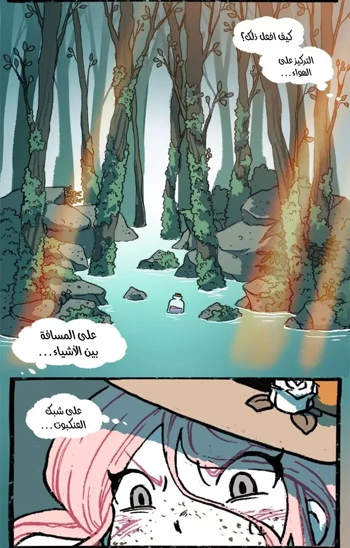 Read Hooky AR Manga Online