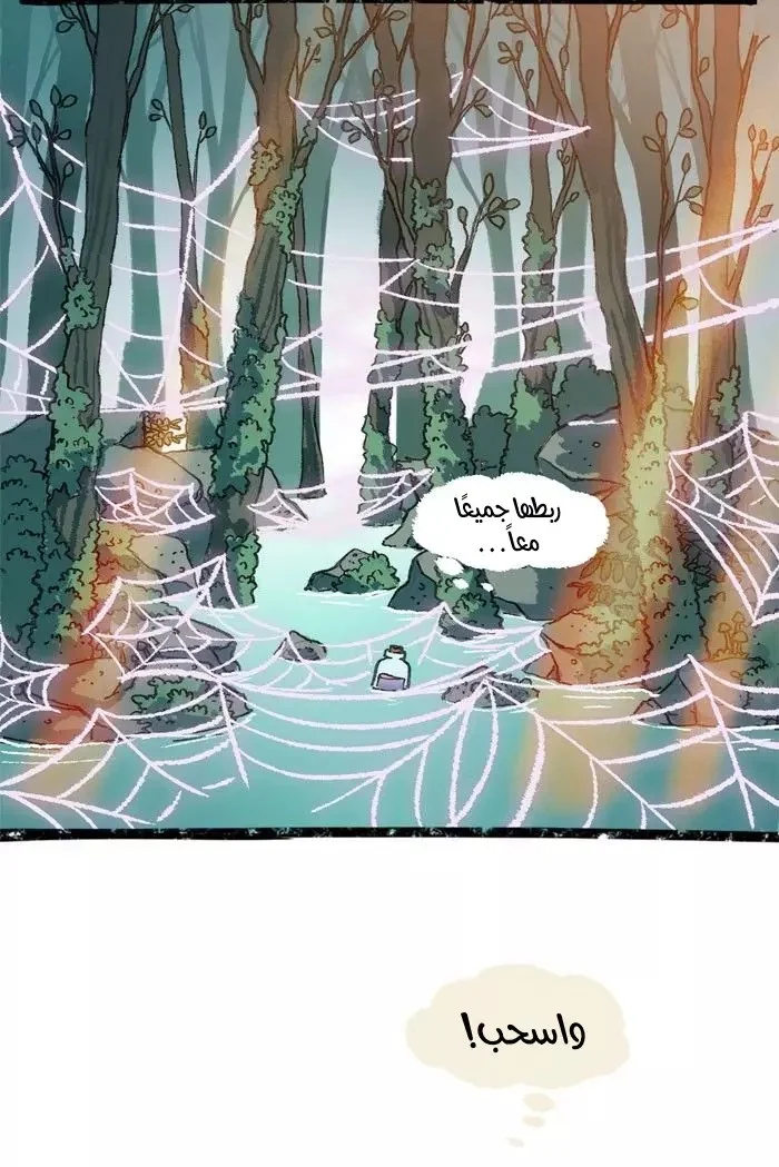 Read Hooky AR Manga Online