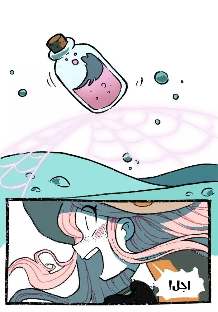Read Hooky AR Manga Online