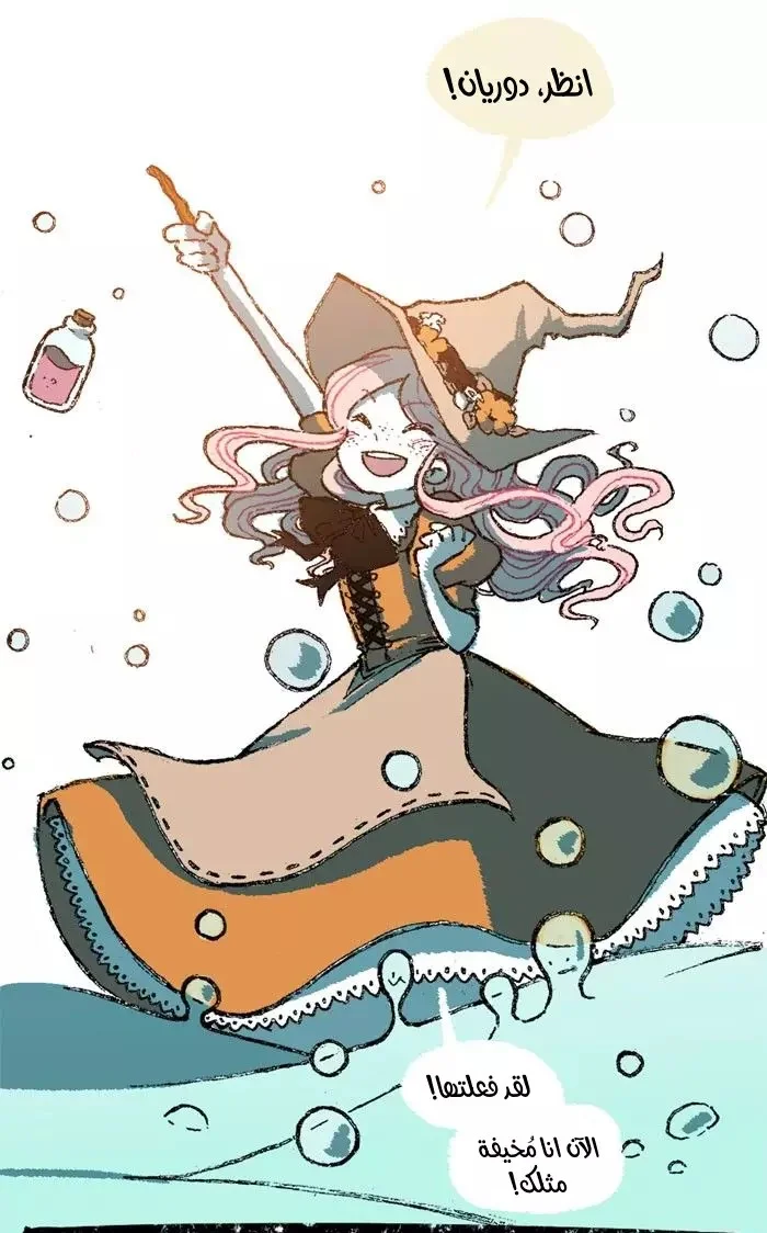 Read Hooky AR Manga Online