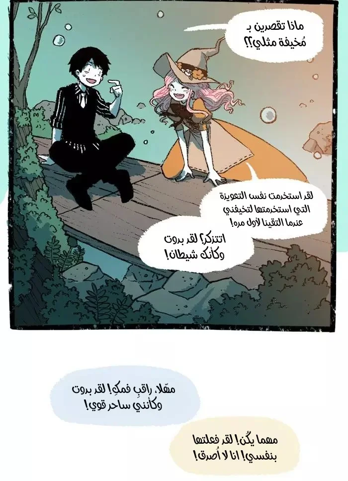 Read Hooky AR Manga Online