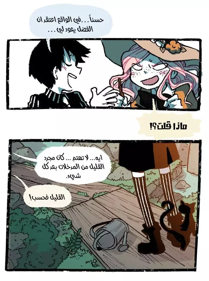 Read Hooky AR Manga Online