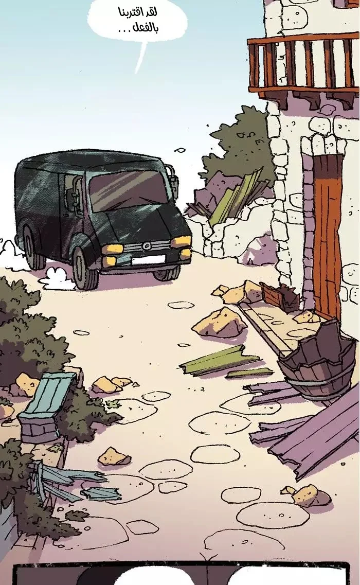 Read Hooky AR Manga Online