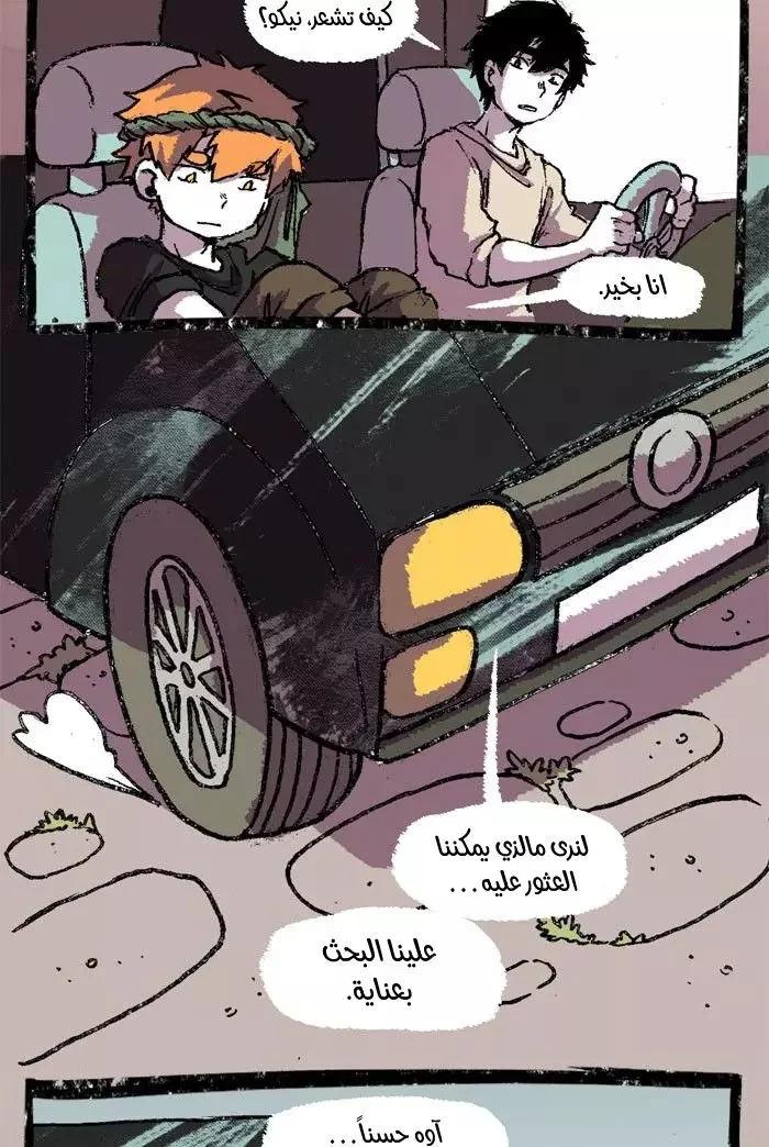 Read Hooky AR Manga Online