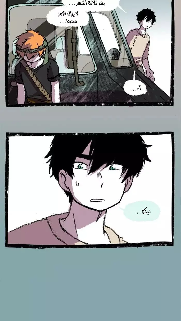 Read Hooky AR Manga Online