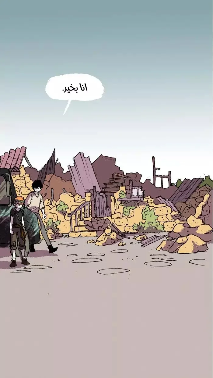 Read Hooky AR Manga Online
