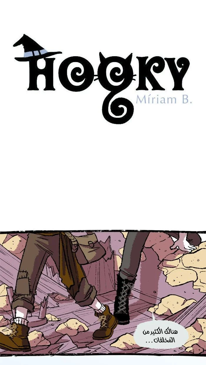 Read Hooky AR Manga Online