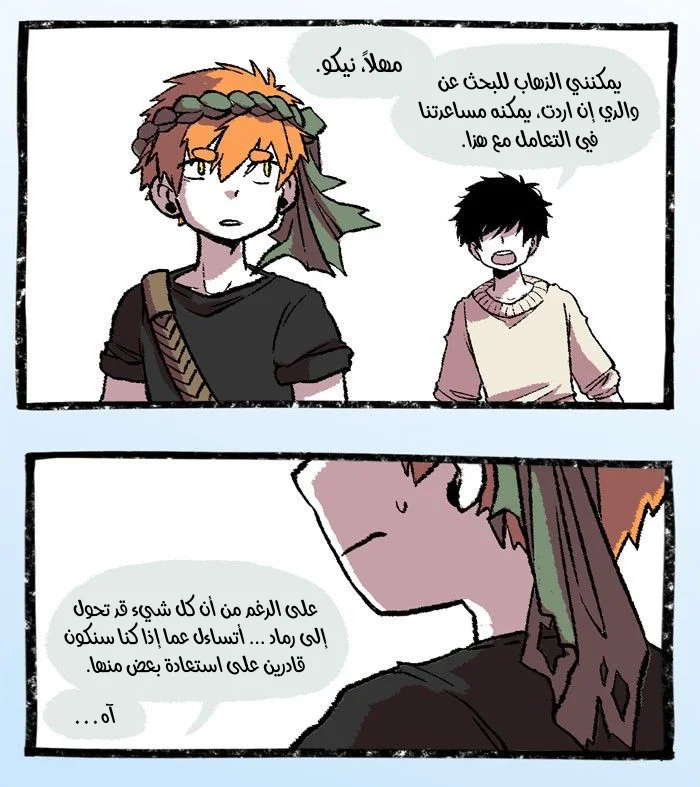 Read Hooky AR Manga Online