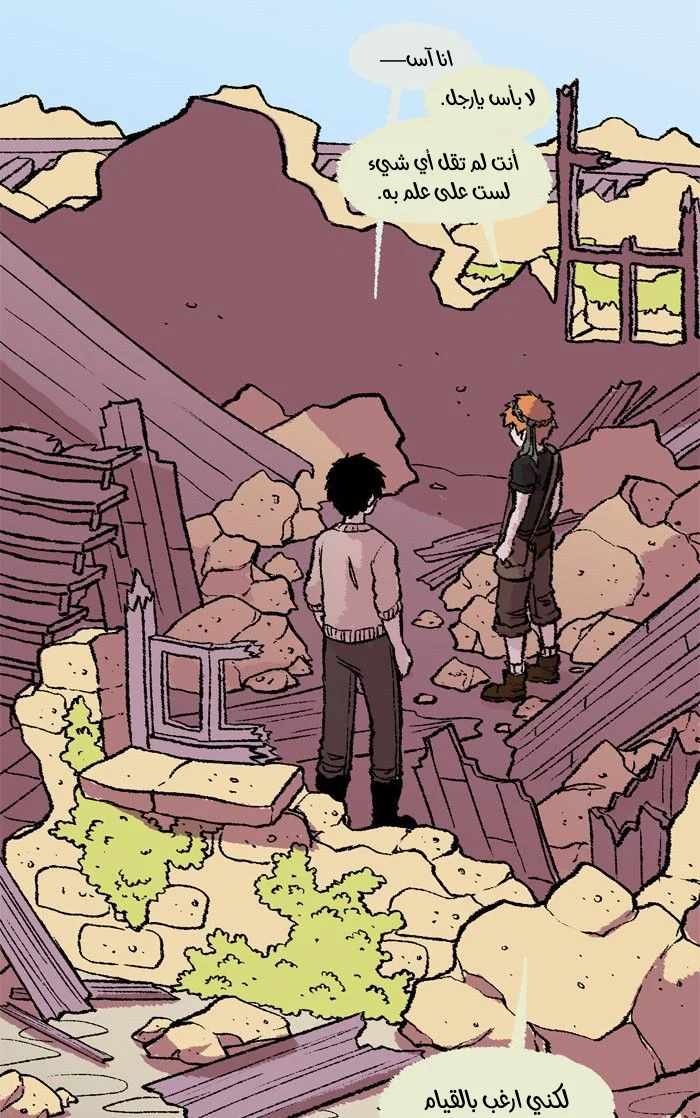 Read Hooky AR Manga Online