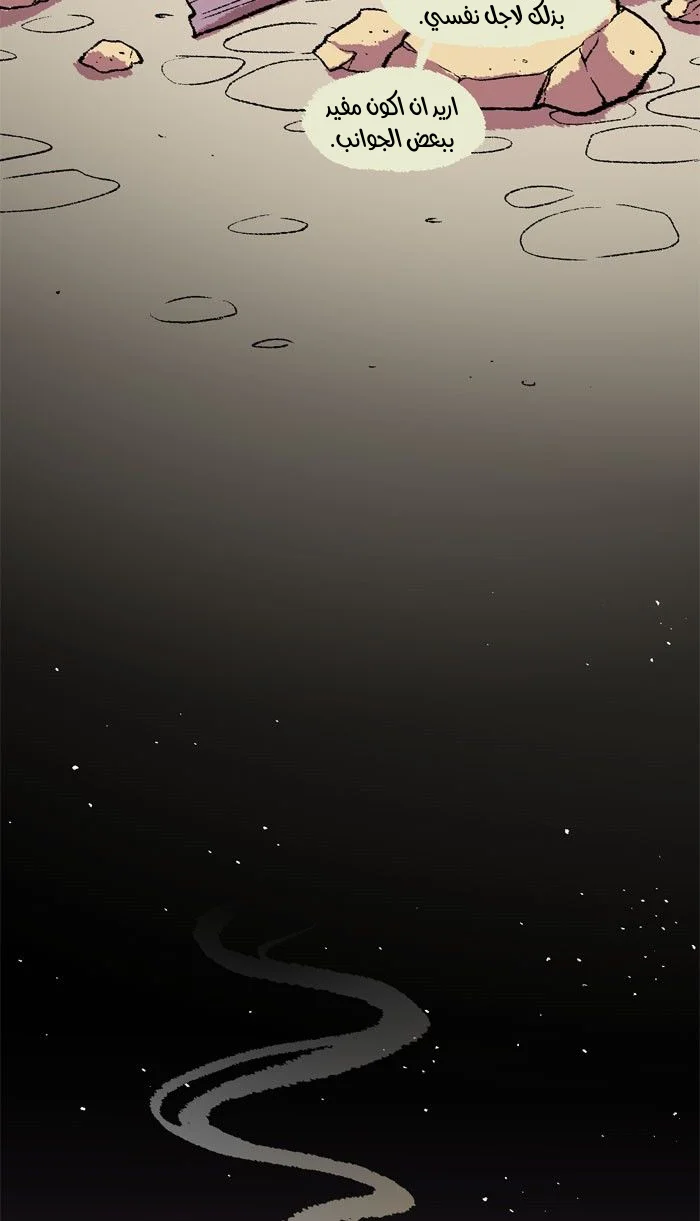 Read Hooky AR Manga Online