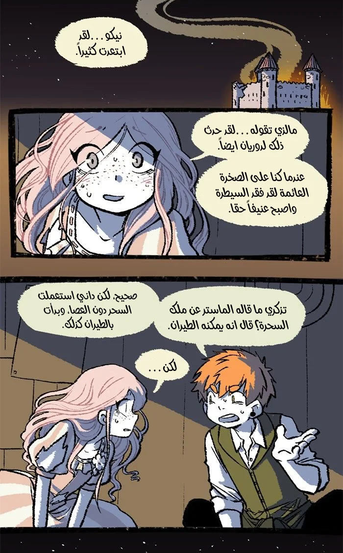 Read Hooky AR Manga Online
