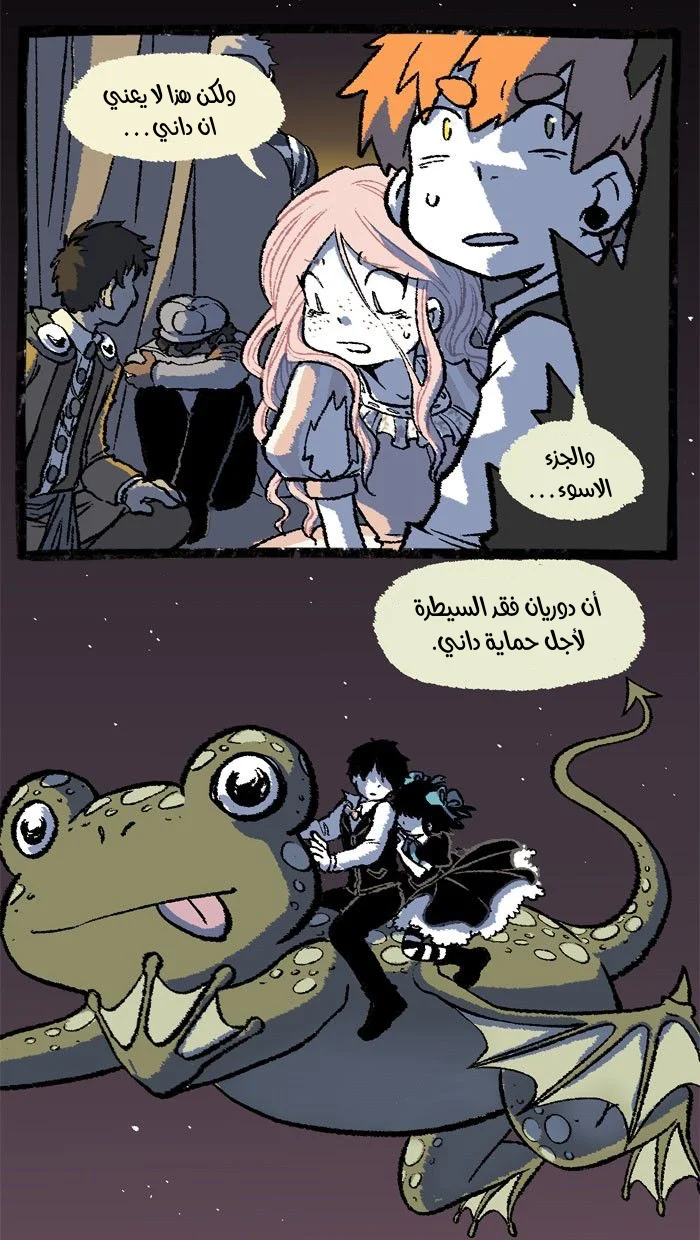 Read Hooky AR Manga Online