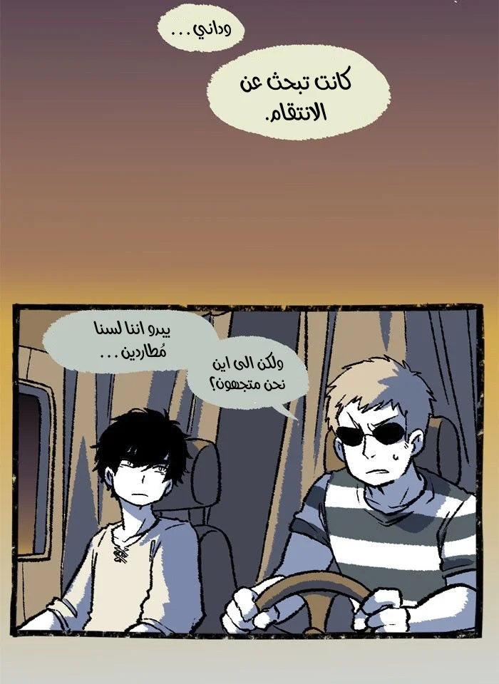 Read Hooky AR Manga Online