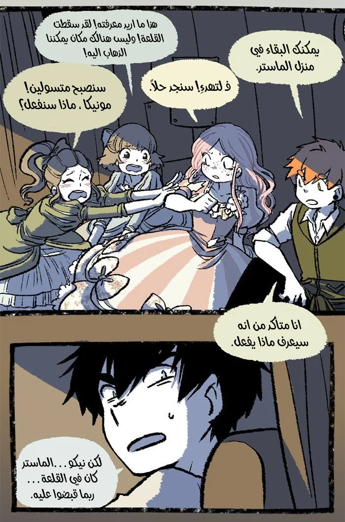 Read Hooky AR Manga Online