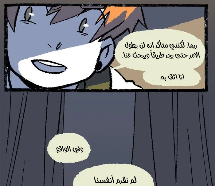 Read Hooky AR Manga Online