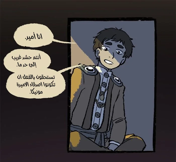 Read Hooky AR Manga Online