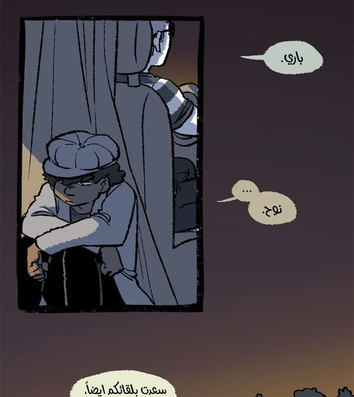 Read Hooky AR Manga Online
