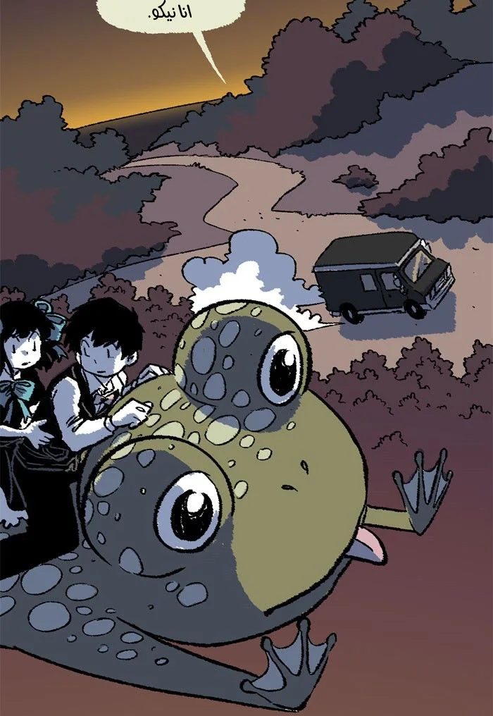 Read Hooky AR Manga Online