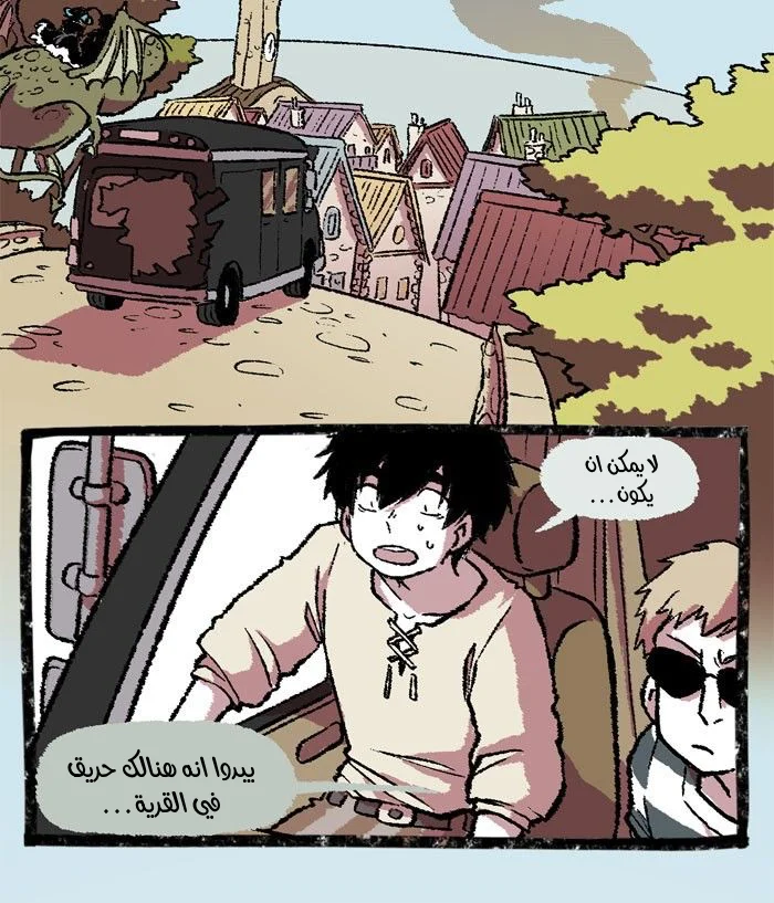 Read Hooky AR Manga Online