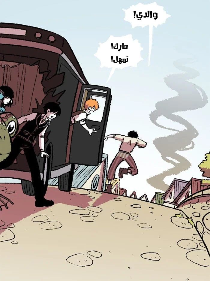 Read Hooky AR Manga Online