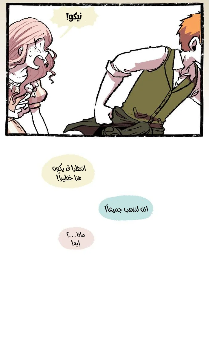 Read Hooky AR Manga Online