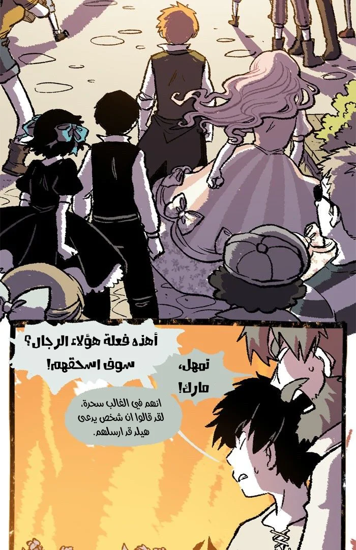 Read Hooky AR Manga Online