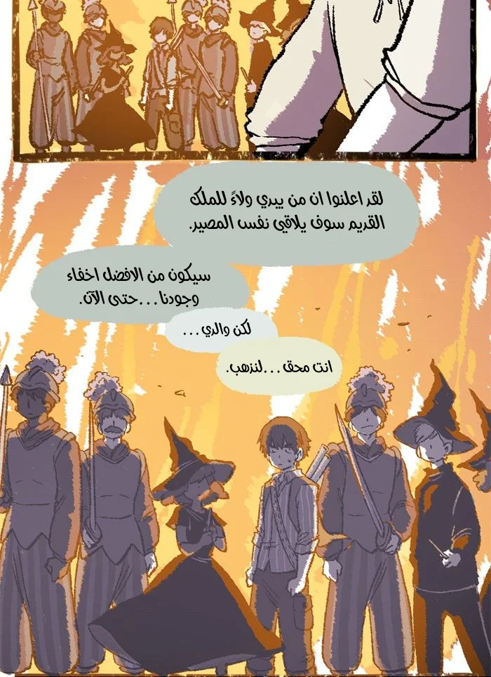 Read Hooky AR Manga Online
