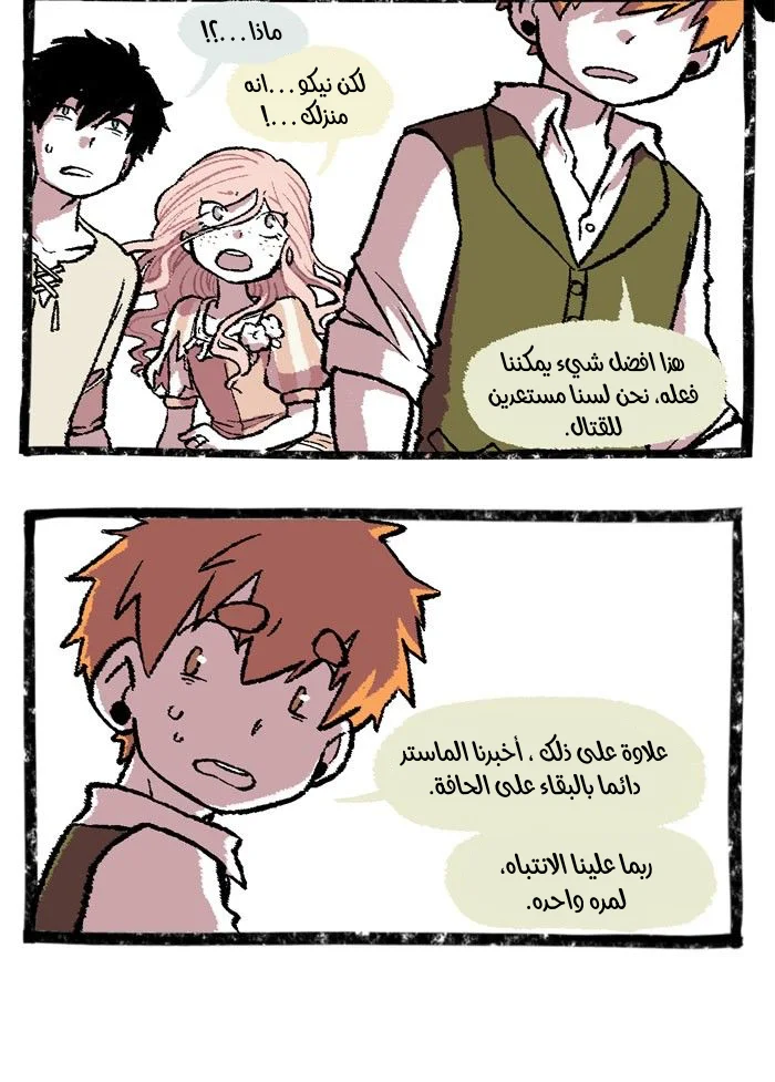 Read Hooky AR Manga Online
